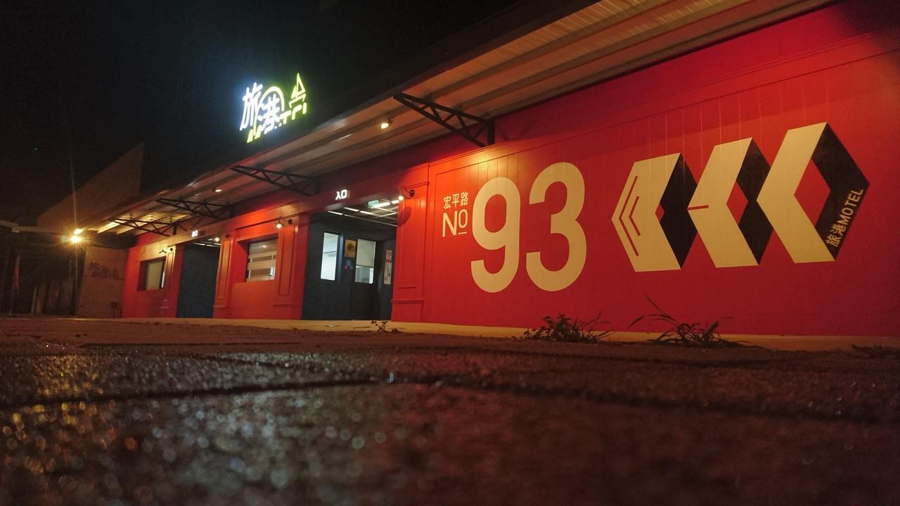 Travel Port Motel Kaohsiung Exterior photo